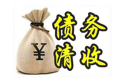 网银误转款项得解决，上海律师助力调解成功归还